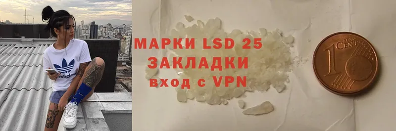 LSD-25 экстази кислота  мега как войти  Энем  цены  